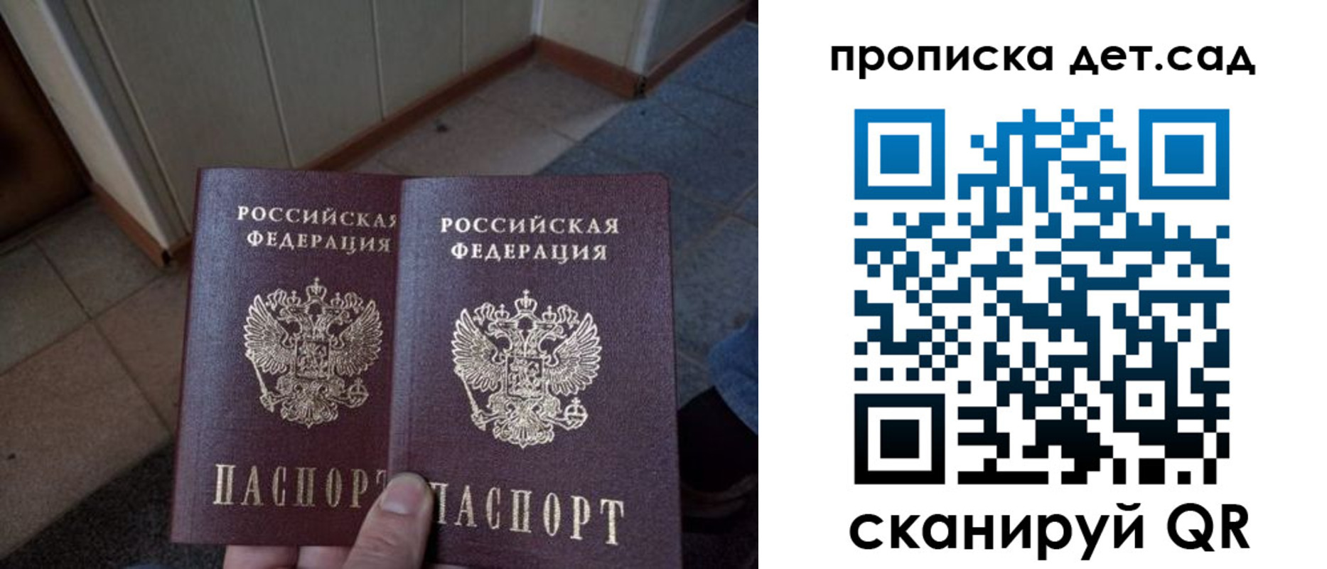 временная регистрация купить в Лабытнанги