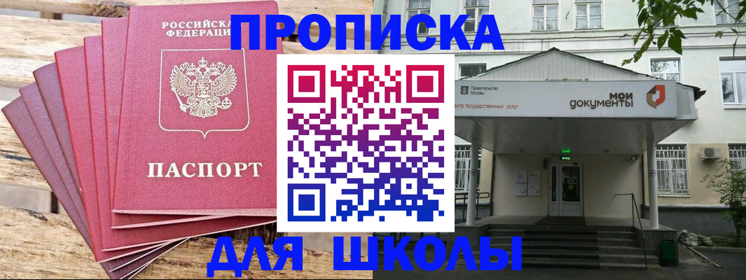 временная регистрация поиск в Лабытнанги