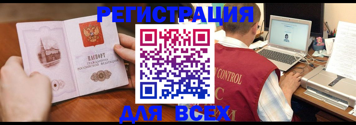 регистрация для дет. сада в Лабытнанги